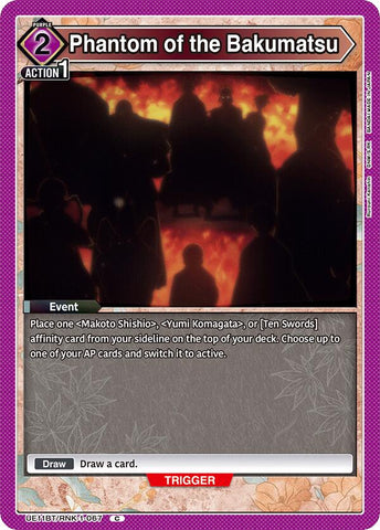 Phantom of the Bakumatsu