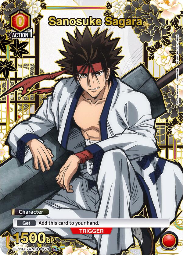 Sanosuke Sagara (073) (C*)