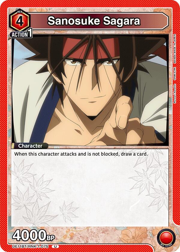 Sanosuke Sagara (075)