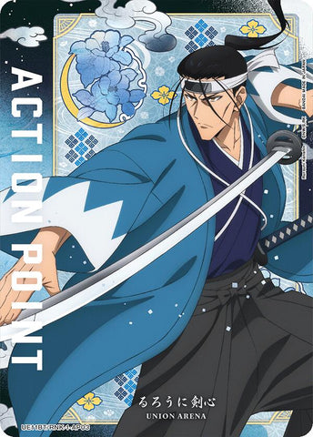 Action Point Card (AP03)
