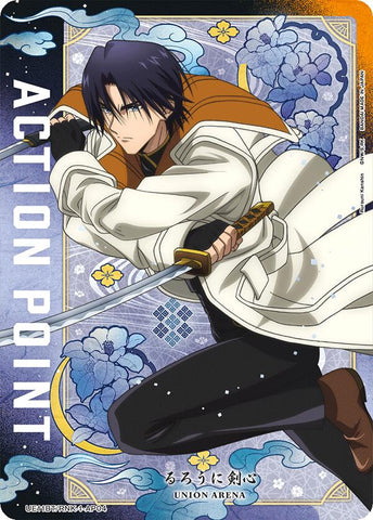 Action Point Card (AP04)