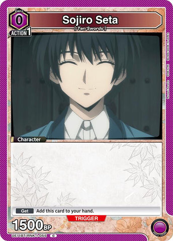 Sojiro Seta (055) (Box Topper Foil)