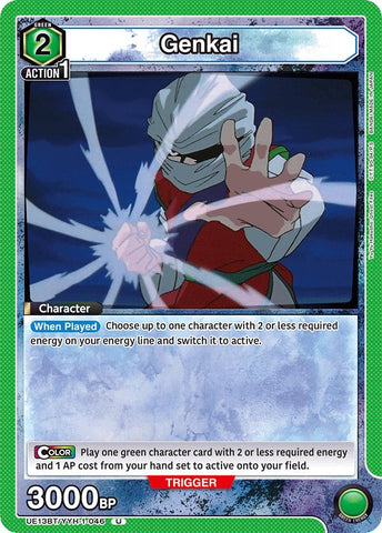 Genkai (046)