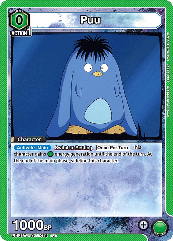 Puu (055)