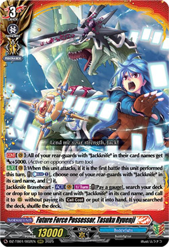 Future Force Possessor, Tasuku Ryuenji