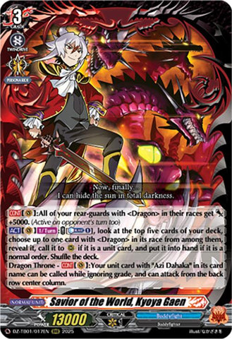 Savior of the World, Kyoya Gaen