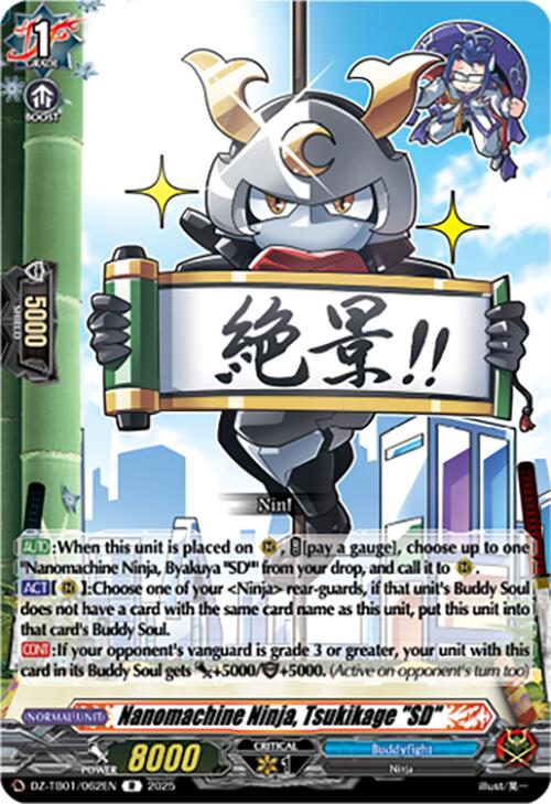 Nanomachine Ninja, Tsukikage "SD"