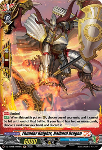 Thunder Knights, Halberd Dragon (H)