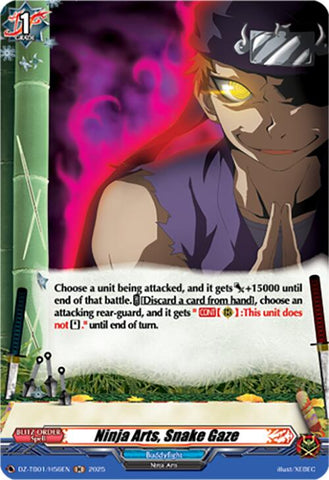 Ninja Arts, Snake Gaze (H)