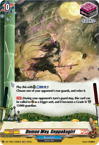 Demon Way, Geppakugiri (H)