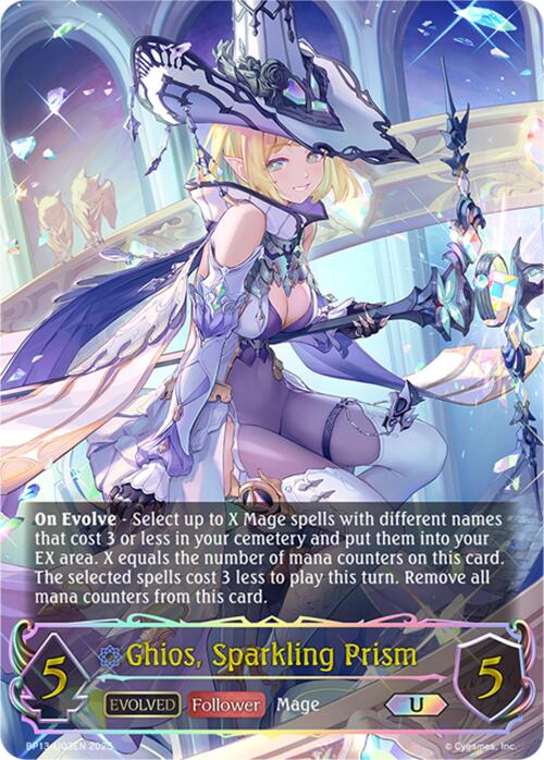 Ghios, Sparkling Prism (Evolved) (U)