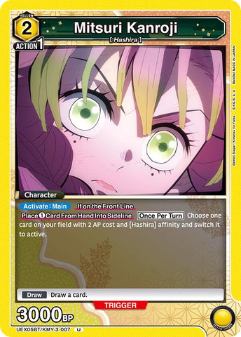 Mitsuri Kanroji (007)