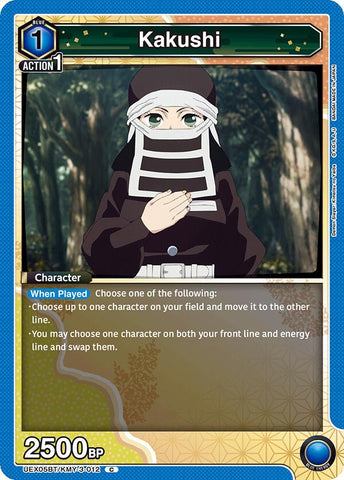 Kakushi