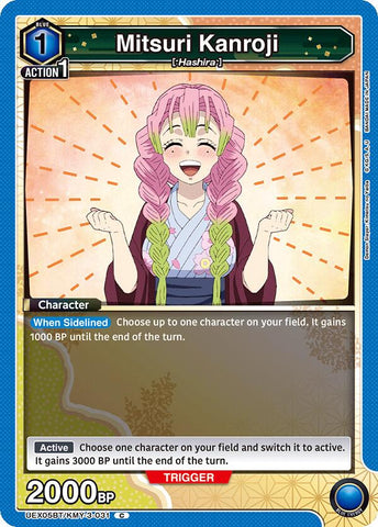 Mitsuri Kanroji (031)