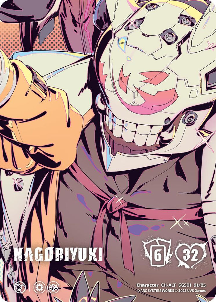 NAGORIYUKI (Alternate Art)