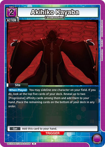 Akihiko Kayaba