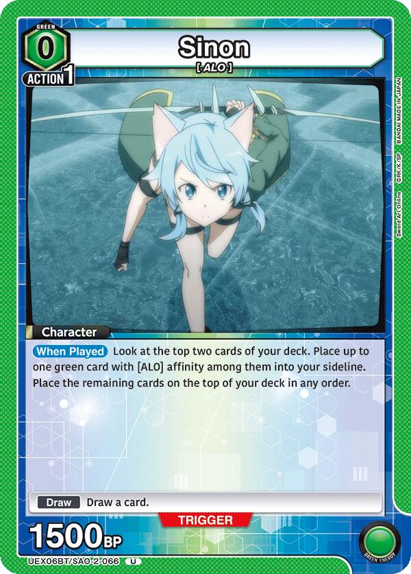 Sinon (066)